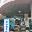 낭만과일농산물