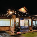 기와집곰탕 티스토리