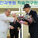 실로암병원 이미지