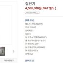 윈테크놀로지