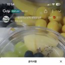 에스씨피스쿱