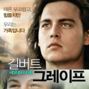 그레이프미디어