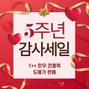 주신축산 네이버블로그