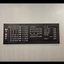 마포화곱창군산
