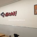 열풍마라탕마라상궈