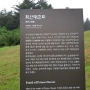 전주 회안대군 방간묘 이미지