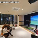 카카오스크린골프 이미지