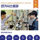 군산 고등학교 이미지