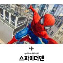 (주)아트텍소프트 | 스파이더맨 PS4 컬렉터즈 에디션 피규어 및 게임 후기