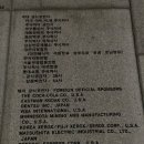 유공오일뱅크