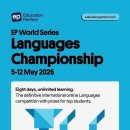 2026 Education Perfect World Series!5th - 12th May 2026 이미지
