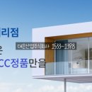 유명산업주식회사 이미지