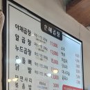 은혜야채 이미지