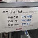 (주)코스트코코리아푸드코트 이미지