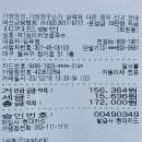 2023년 12월 정기모임 경과 보고 이미지