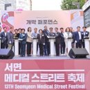 부산진구-13 이미지