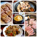 고반식당별관 | 와인과 고기를 함께 할수있는 해운대 고기 맛집 - 고반식당 해운대점 별관