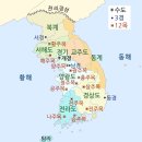 어사대 | 고려 역사와 문화: 고려 통치 체제(고려 통치 제도)
