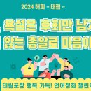 일터포장 이미지
