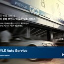 오토서비스 이미지