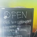 원조 능이 오리 마을 이미지