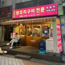 취향원 이미지