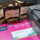 참살이 협동조합 | 대구시 사회적경제기업제품 온라인 체험단 E세트