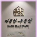 우정플러스공인중개사사무소 | 관악구부동산에서 찾은 쾌적한 신축 원룸 후기