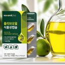(주)한국플러스팜 쇼핑하우