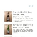 정대솔일식당