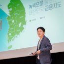 광복영농조합법인 이미지