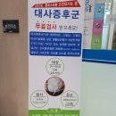 고촌읍보건지소 네이버블로그