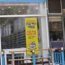 바른안경 운남점 | 광주 수완지구 렌즈 :: 바른안경 운남2호점