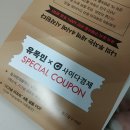 [독서 후기] 나의 투자는 새벽 4시에 시작된다.