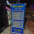 수원중앙안경원 이미지