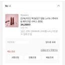 인트 | 맥 글로우 플레이 텐더토크 립밤 456 인트로버트 쿨톤 후기 자연스러운 립밤 추천 샤넬 디올 립밤 비교...