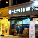 금암시골양념통닭 이미지