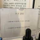밋뷰티웰스파에스테틱