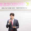 풍경채어린이집 티스토리