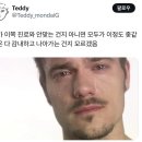 일월우체국 | 부서질 때도 있어 더 아름다운