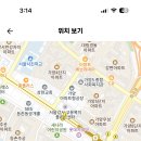 서울 2024학년도 마포고등학교 한국사 및 통합사회 기간제 교사 채용 공고 ( 2024.08.04 (일) 마감 ) 이미지