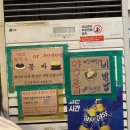 막창사랑 | 대구 서구 맛집 다래원 막창 벚꽃 구경 후 들르기 좋은 50년 전통 막창집