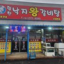 힘찬주유소 이미지