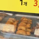 마미찹쌀꽈배기 네이버블로그