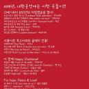 파리나무십자가 소년합창단 이미지