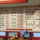 백년교동짬뽕 연산점 이미지