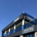 천리포항 | [태안천리포항카페] 오션뷰 천리카페