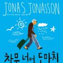 창문서점 이미지