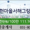 미래365소아청소년과의원 이미지