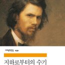 파리바게뜨 위례아트리버